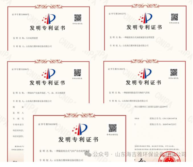 QQ瀏覽（lǎn）器截圖20240928144346.jpg