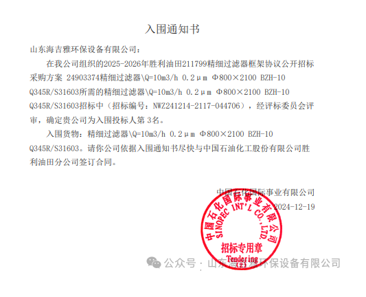 QQ瀏覽（lǎn）器截圖20241226133641.png